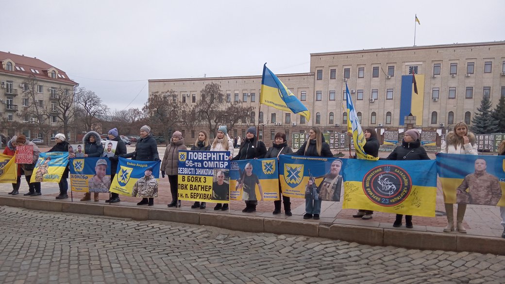 У Кропивницькому відбулась акція “Не мовчи! Полон вбиває”