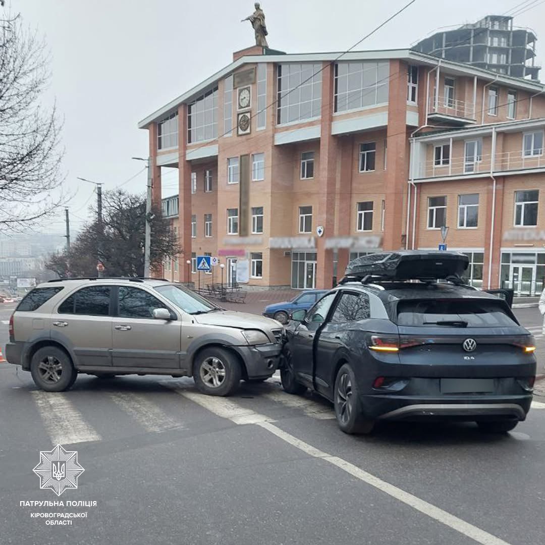 У Кропивницькому водійка Kia скоїла ДТП