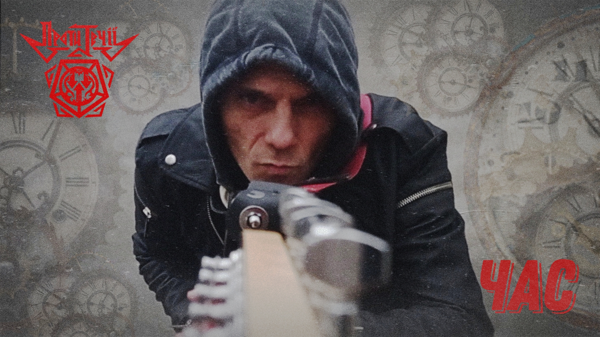 Кропивницькі рокери презентували кліп на пісню “Час”