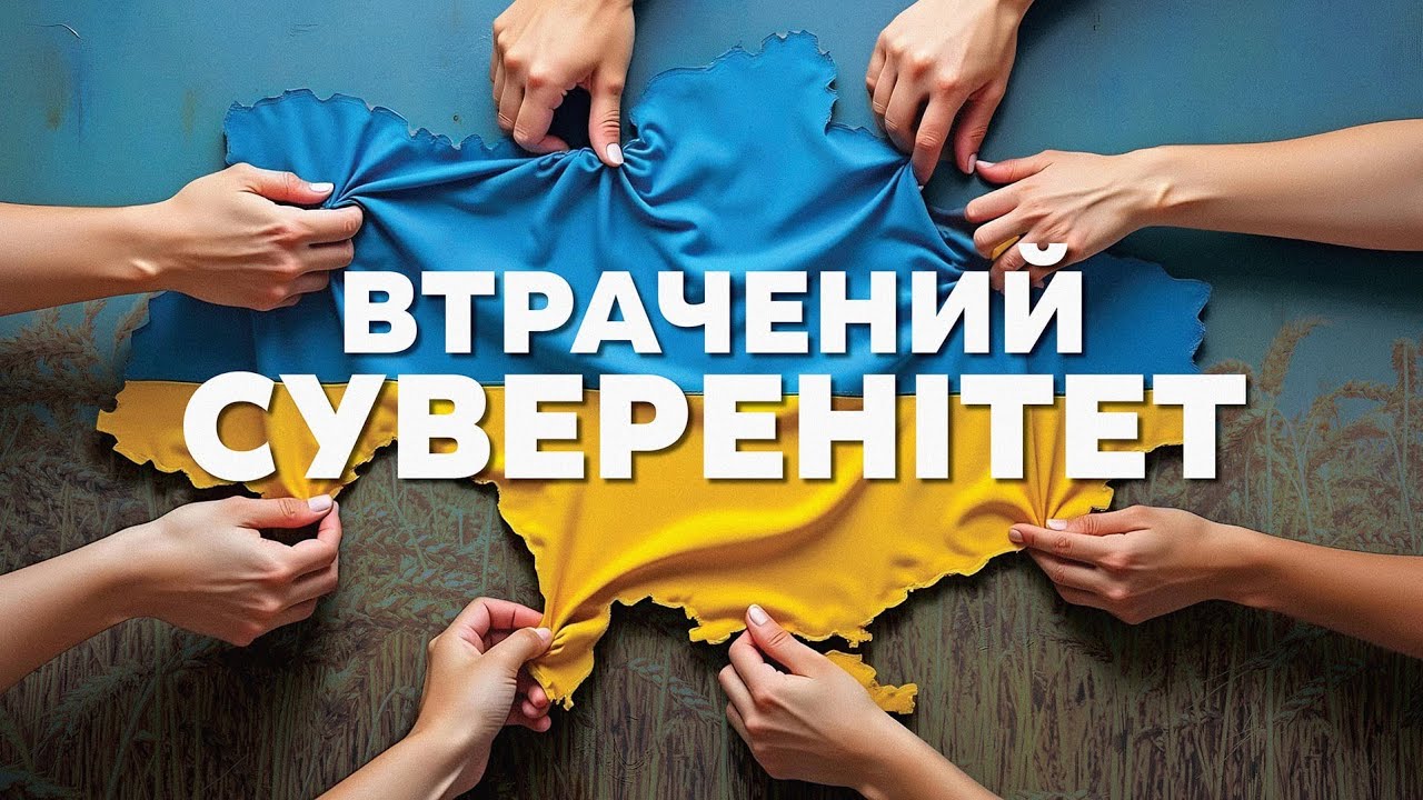 Україні відвели принизливу роль сировинного придатка, – Юлія Тимошенко про наміри влади розвалити країну зсередини