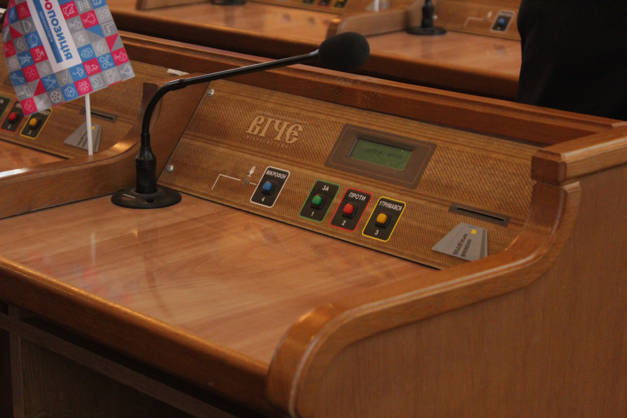 Кіровоградська облрада погодила бюджет-2025, але залишила поза увагою потреби військових