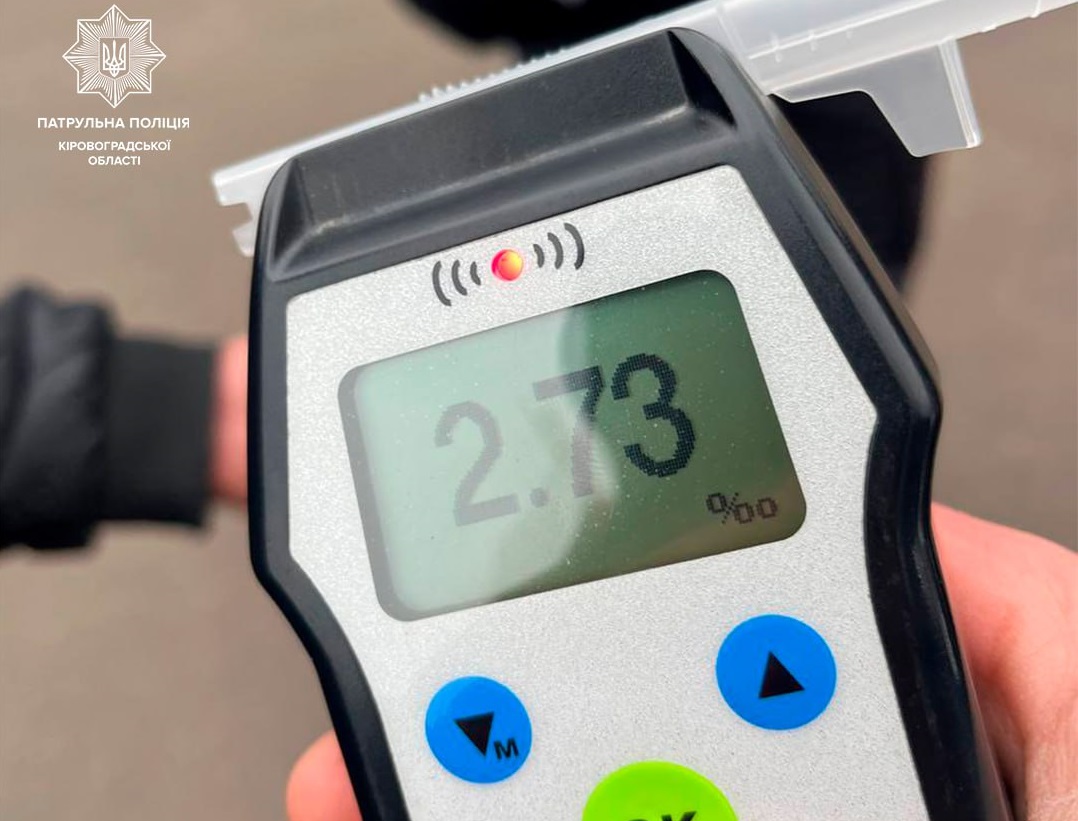 У Кропивницькому завдяки пильним громадянам зловили п’яного водія