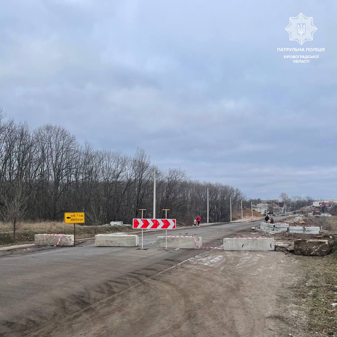 Водiїв Кропивицького попереджають про обмеження руху на однiй з вулиць