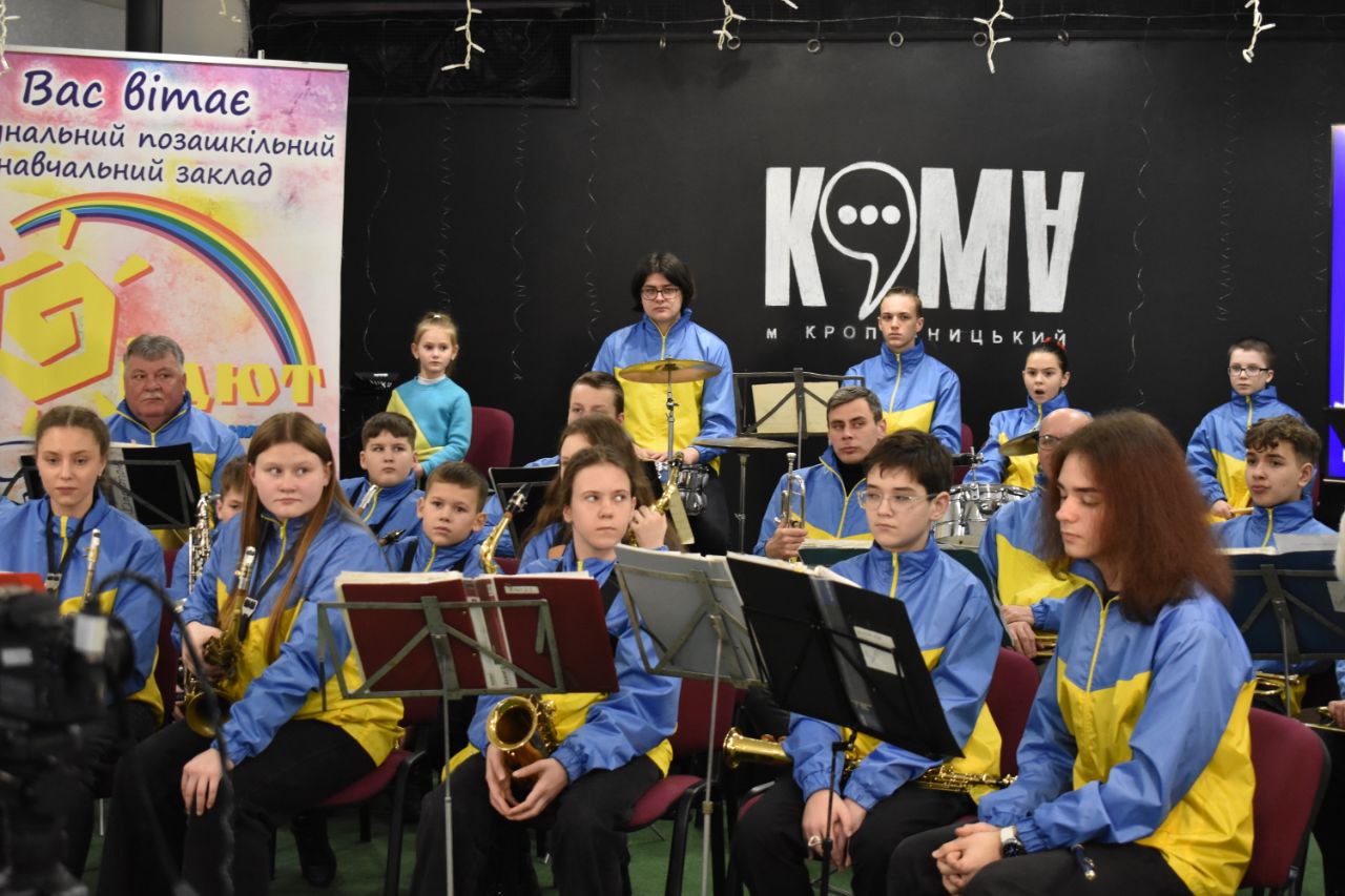 До “Маршу Єдностi” у Кропивницькому, доєдналися дитячi оркестри України
