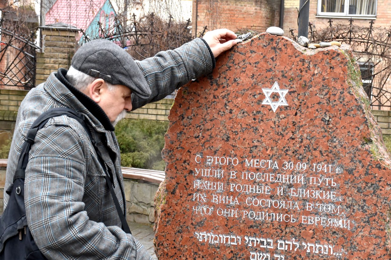 На Кіровоградщині вшановують жертв Голокосту