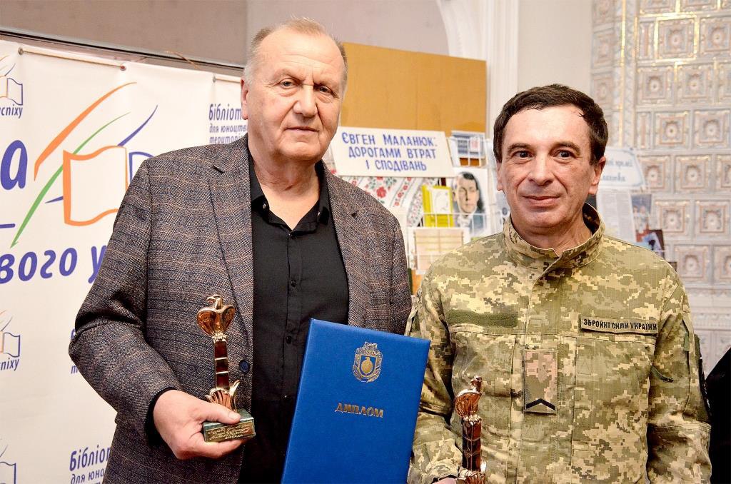 У Кропивницькому вручили атрибути почесної обласної лiтературної премiї