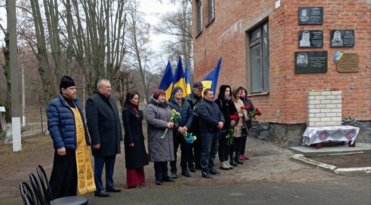 В громадi на Кiровоградщинi вiдкрили меморiальну дошку загиблому Воїну