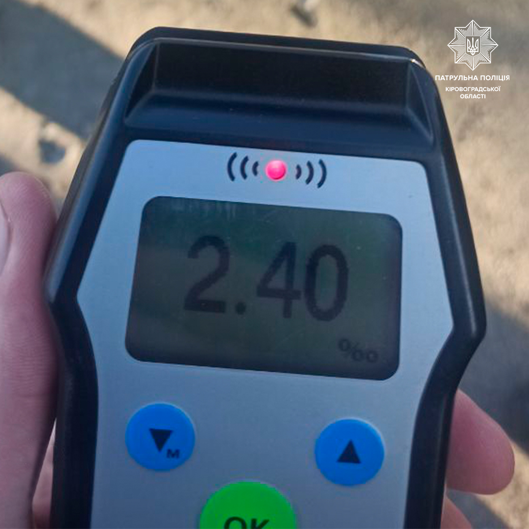 Неподалiк Кропивницького зупинили п’яного водiя