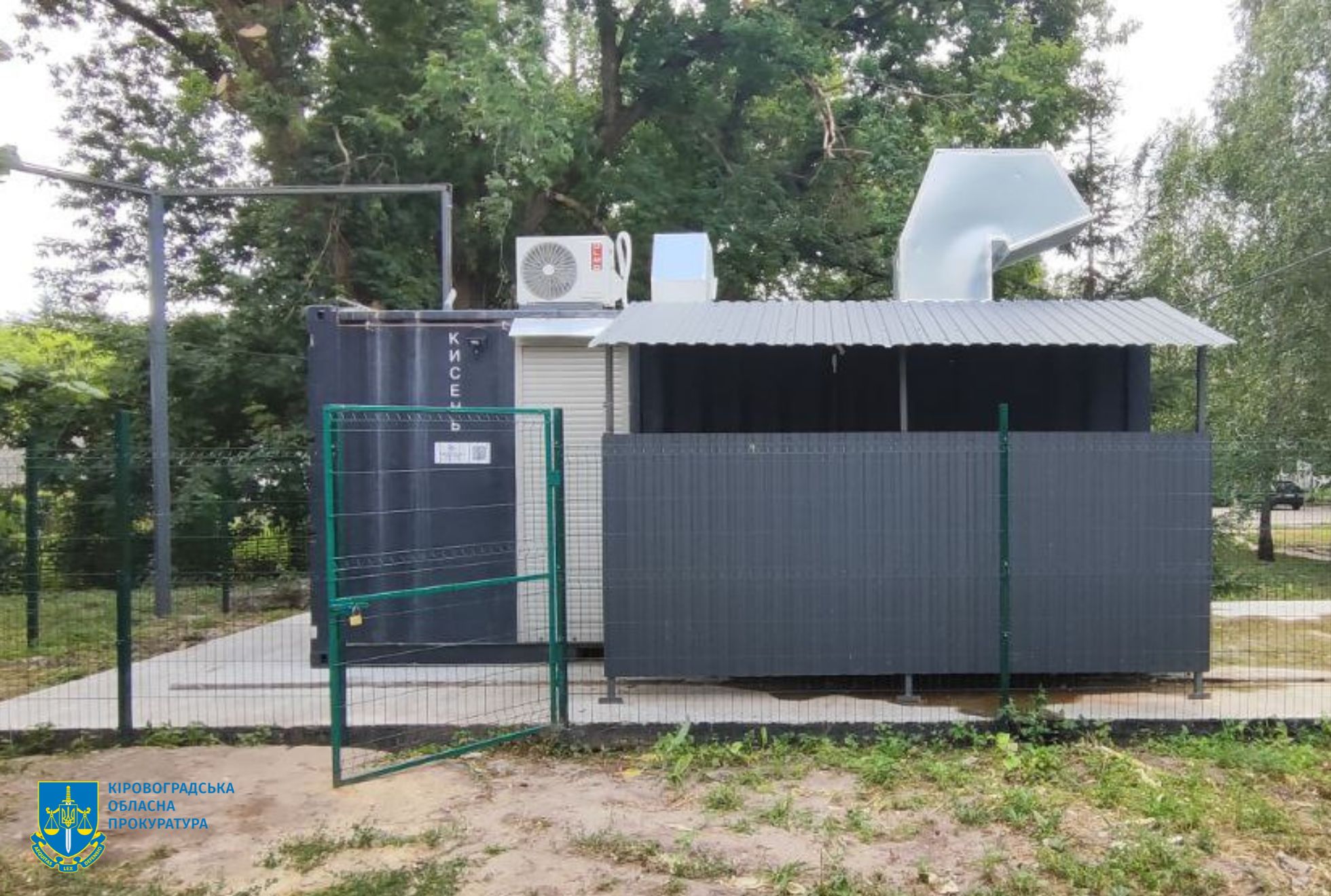 Реконструкція з корупційним присмаком: як лікарня втратила півтора мільйона гривень