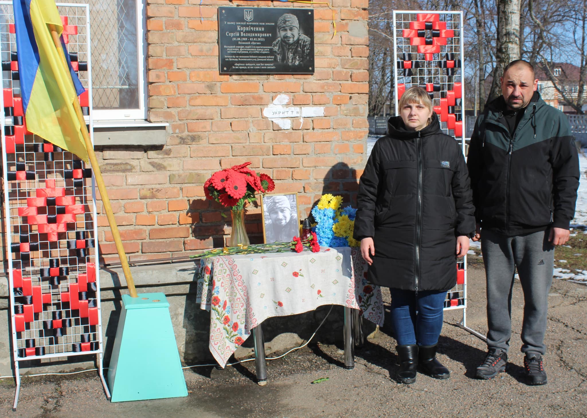 На Кiровоградщинi вiдкрили меморiальну дошку воїну
