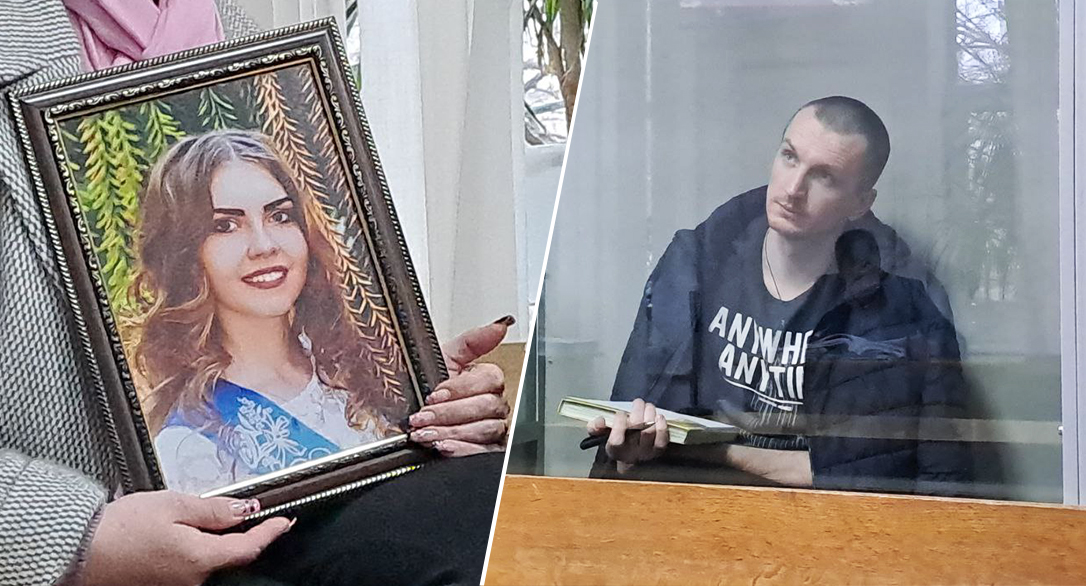 Винного у вбивстві Діани Хріненко засудили до довічного терміну