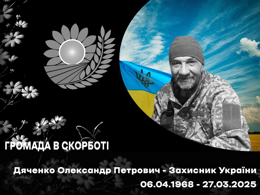 Вiйна забрала життя захисника з Кiровоградщини