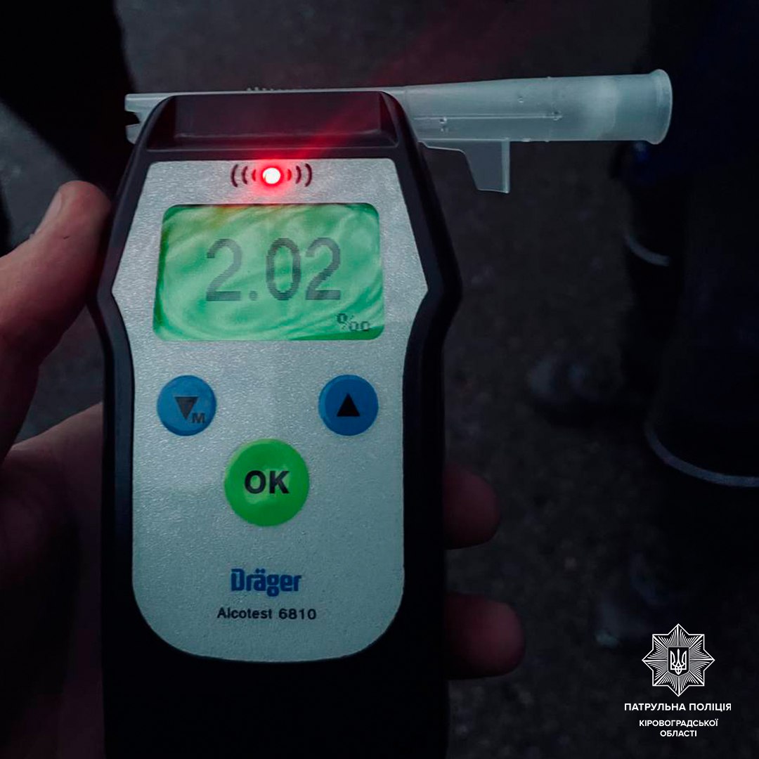 Небайдужий кропивничанин допомiг виявити п’яного водiя