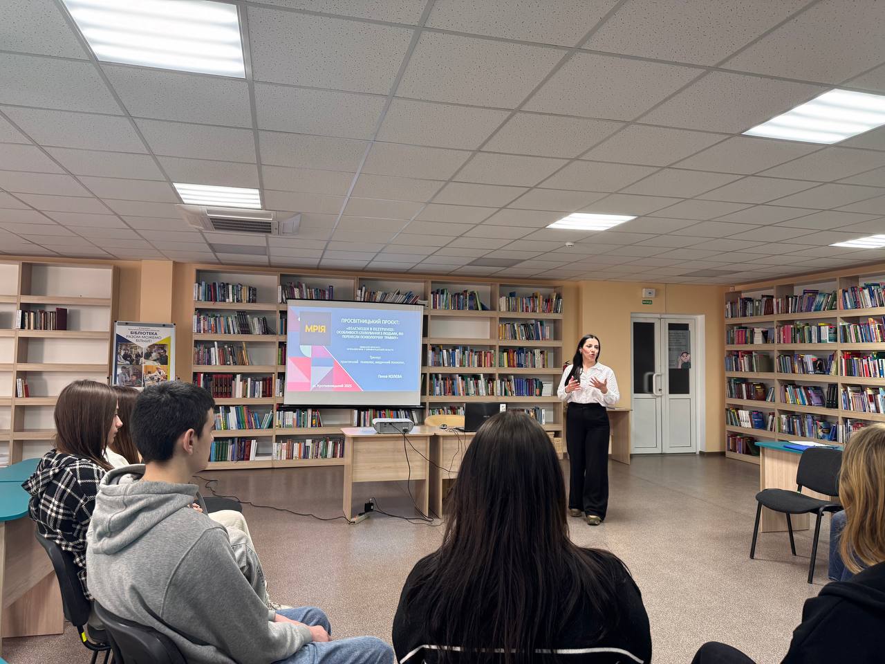 У Кропивницькому охочих вчать теплiй комунiкацiї в перiод вiйни