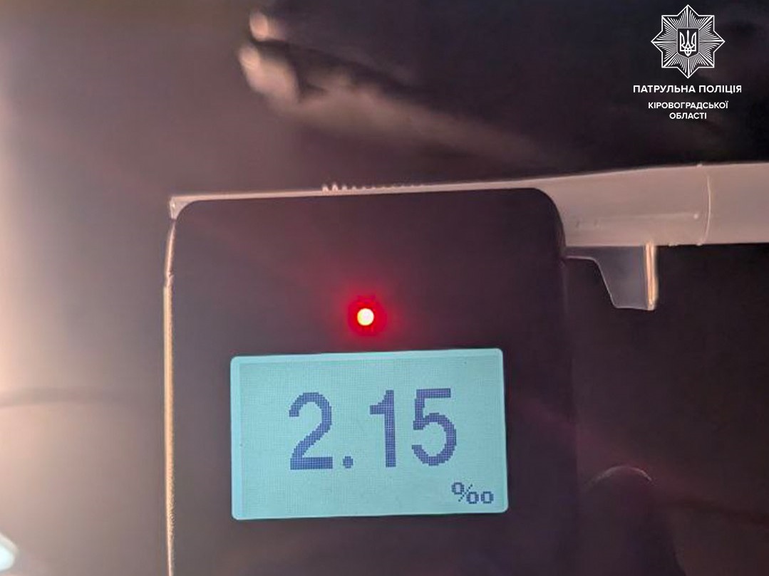 У Кропивницькому водій забув про комендантську годину та сів п’яним за кермо