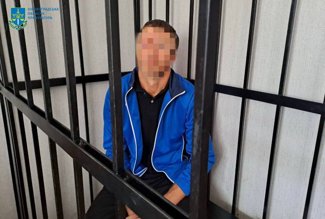 Державного зрадника з Кiровоградщини посадили на п’ятнадцять рокiв