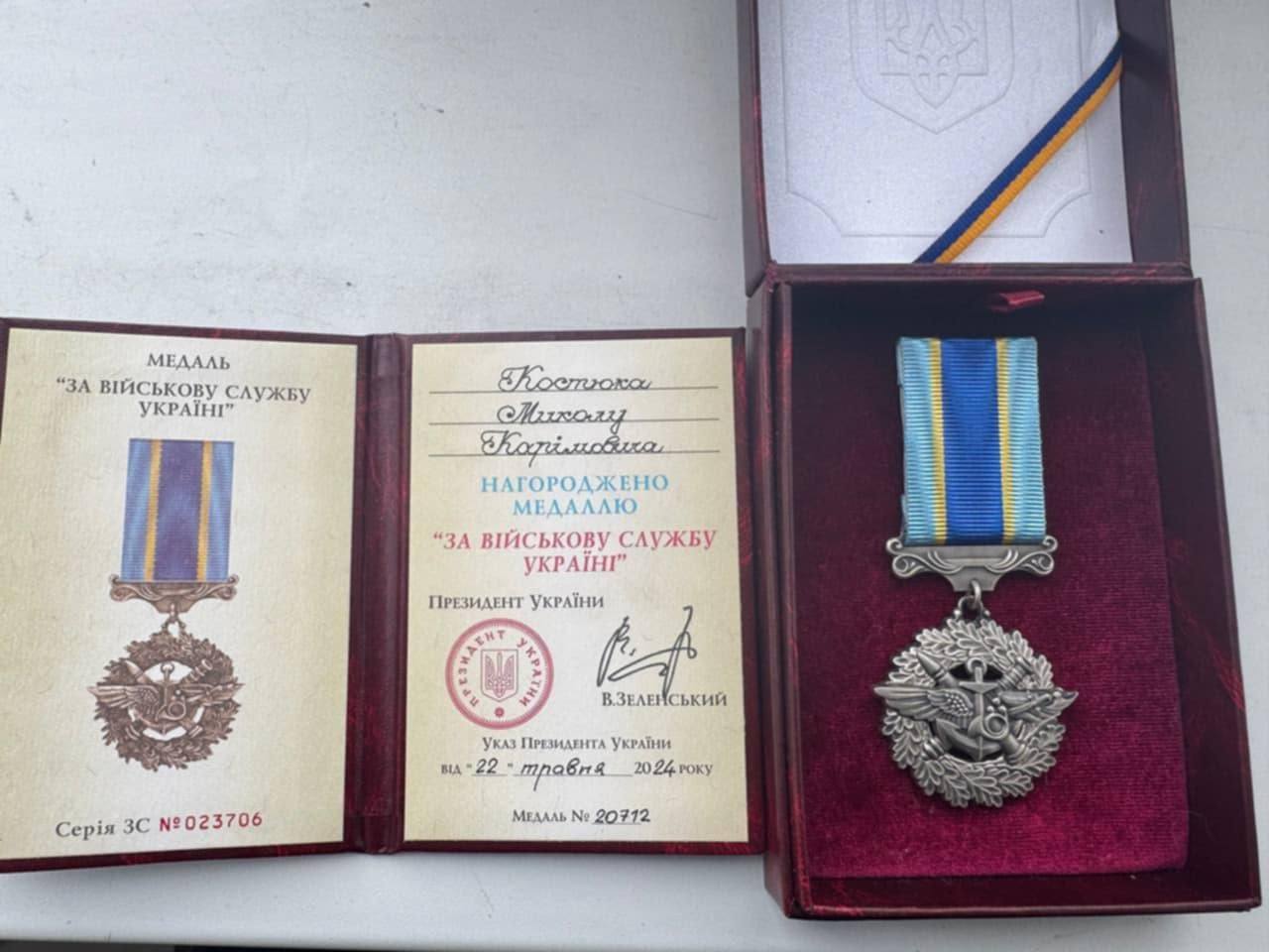 Воїн з Кiровоградщини отримав державну нагороду