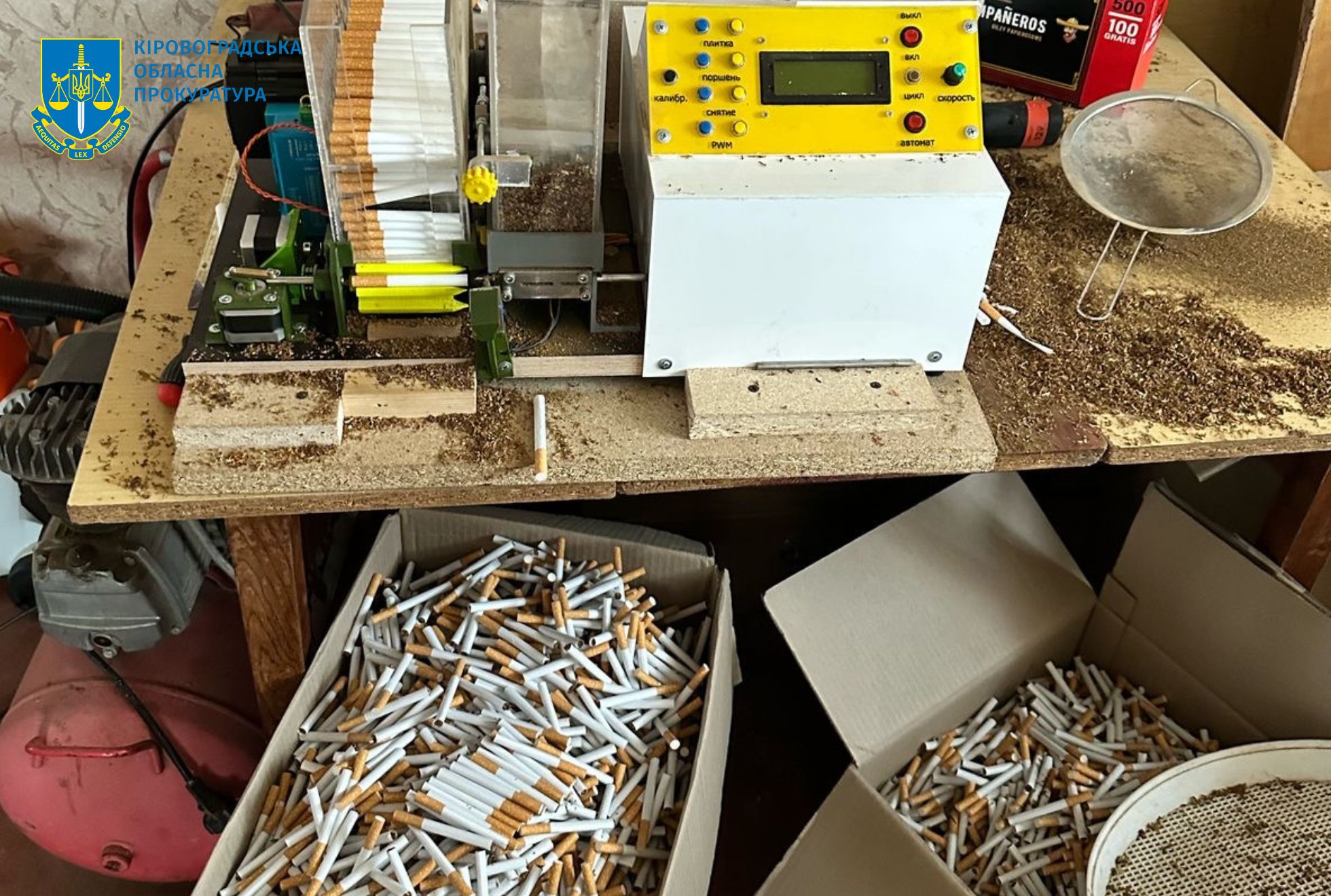 На Кіровоградщині підпільно робили цигарки