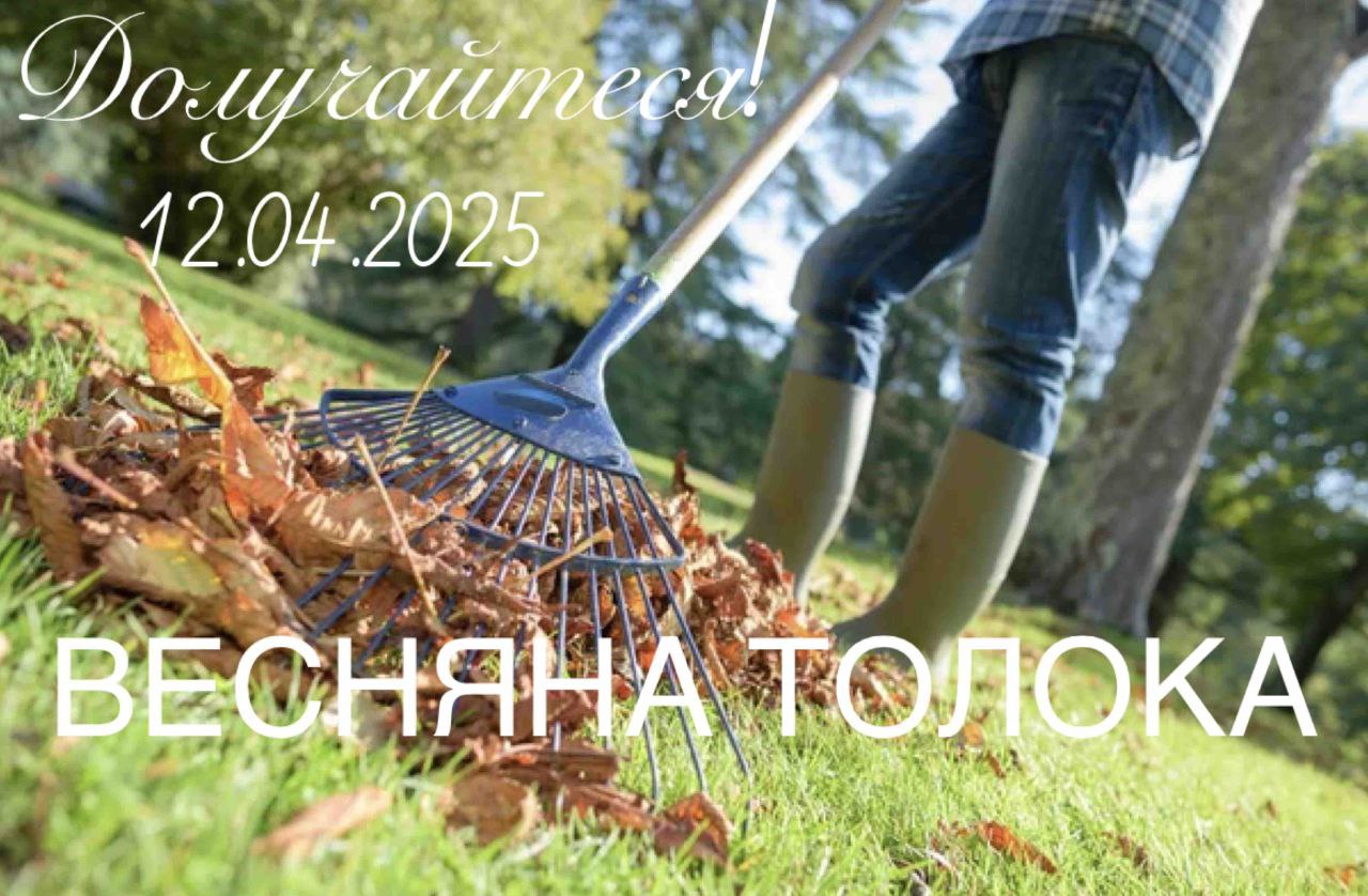 Кропивничан запрошують долучитися до генерального весняного прибирання
