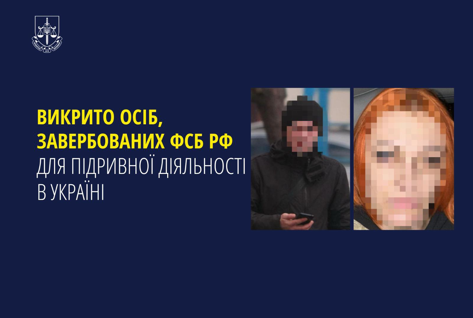 Прокурори Кіровоградщини викрили двох зрадників держави