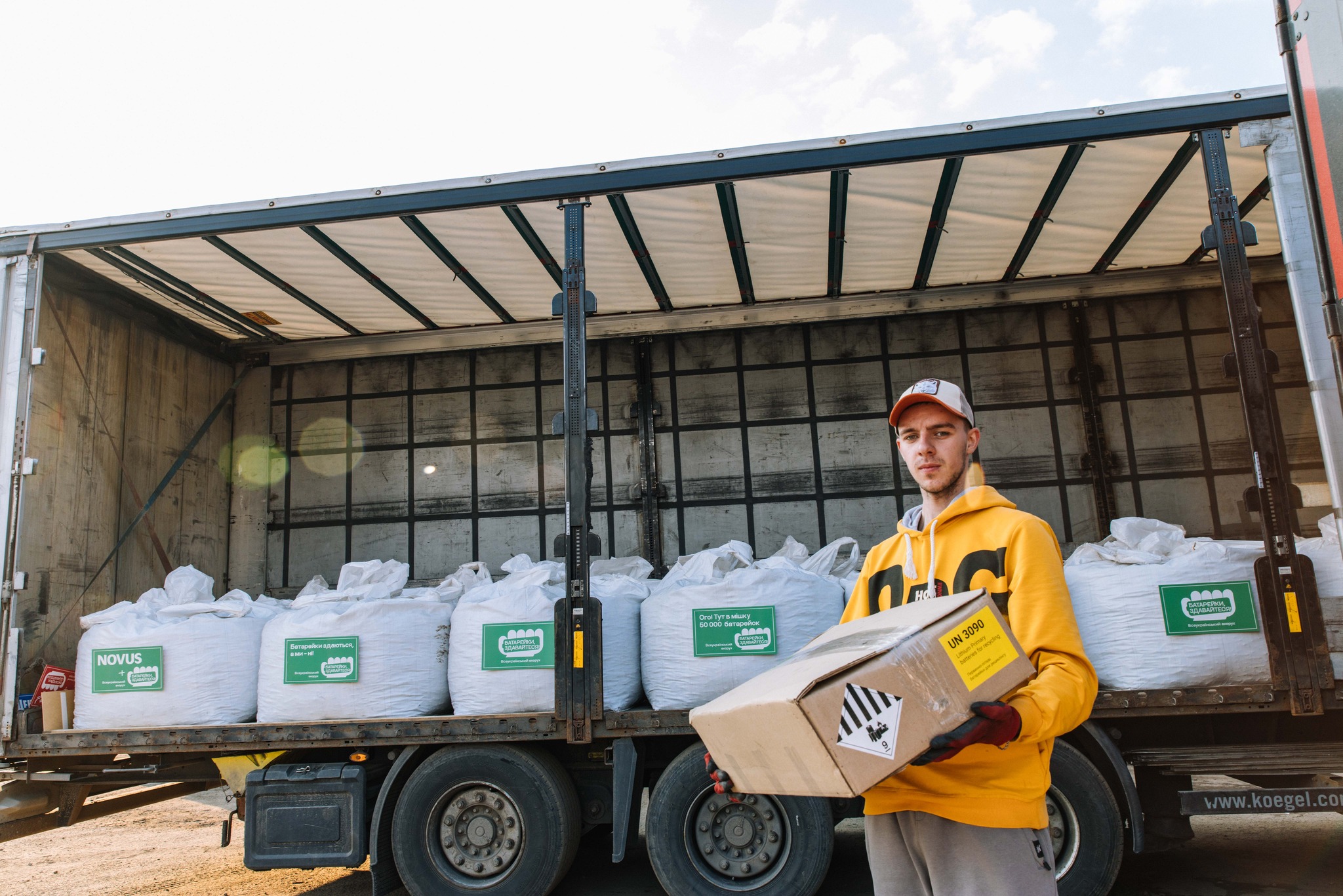 20 тисяч використаних батарейок поїхали із Кропивницького до Європи на переробку