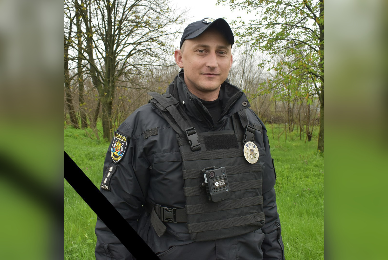 Виконуючи бойове завдання загинув поліцейський з Кіровоградщини