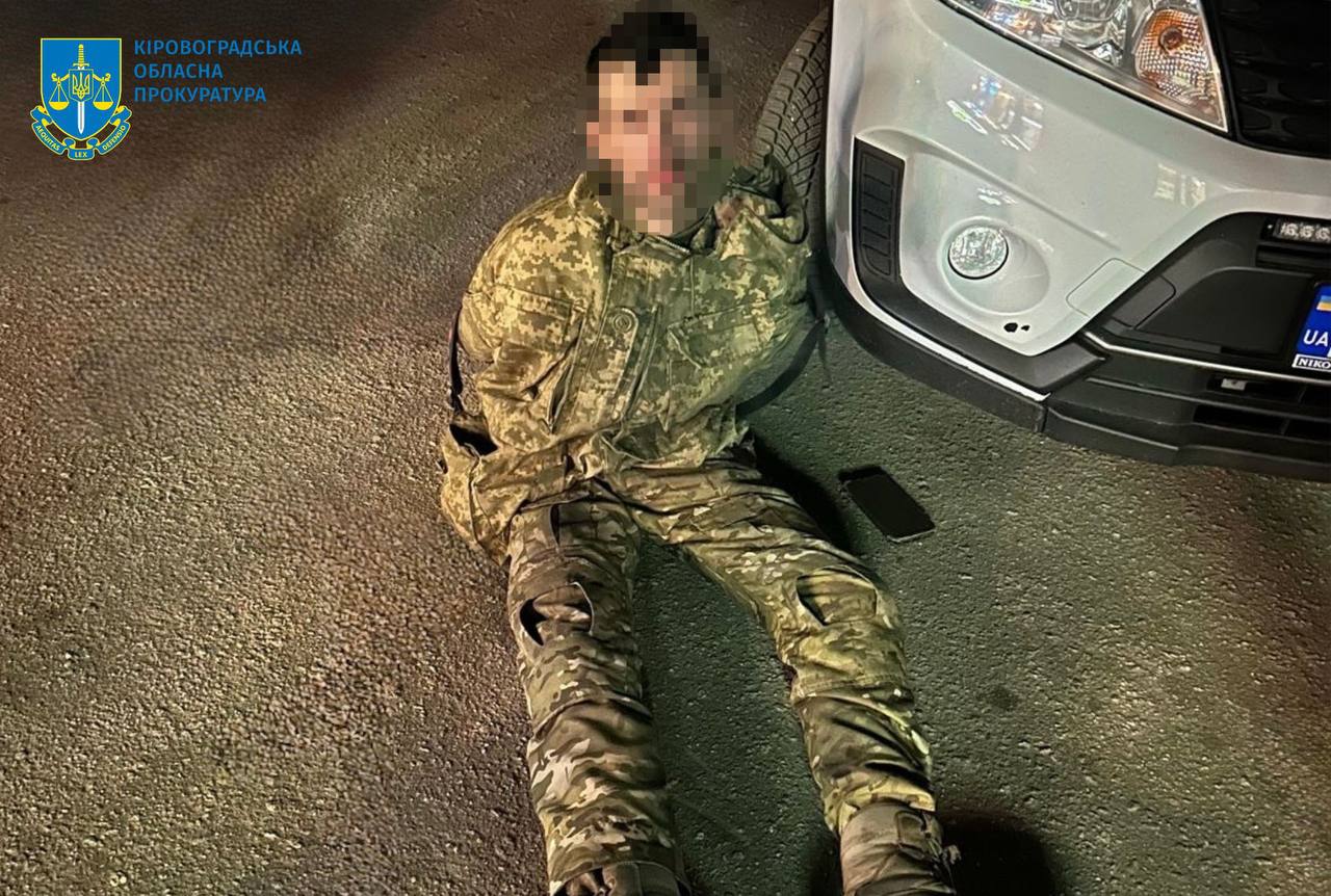 Кропивничанин здавав ворогу стратегiчнi об’єкти за крiпту