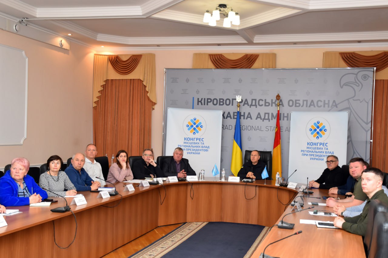 Відбулось розширене засідання Президії Конгресу місцевих та регіональних влад при Президентові України
