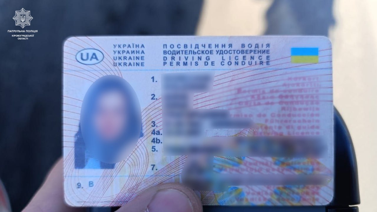 У Кропивницькому виявили водійку з сумнівними документами