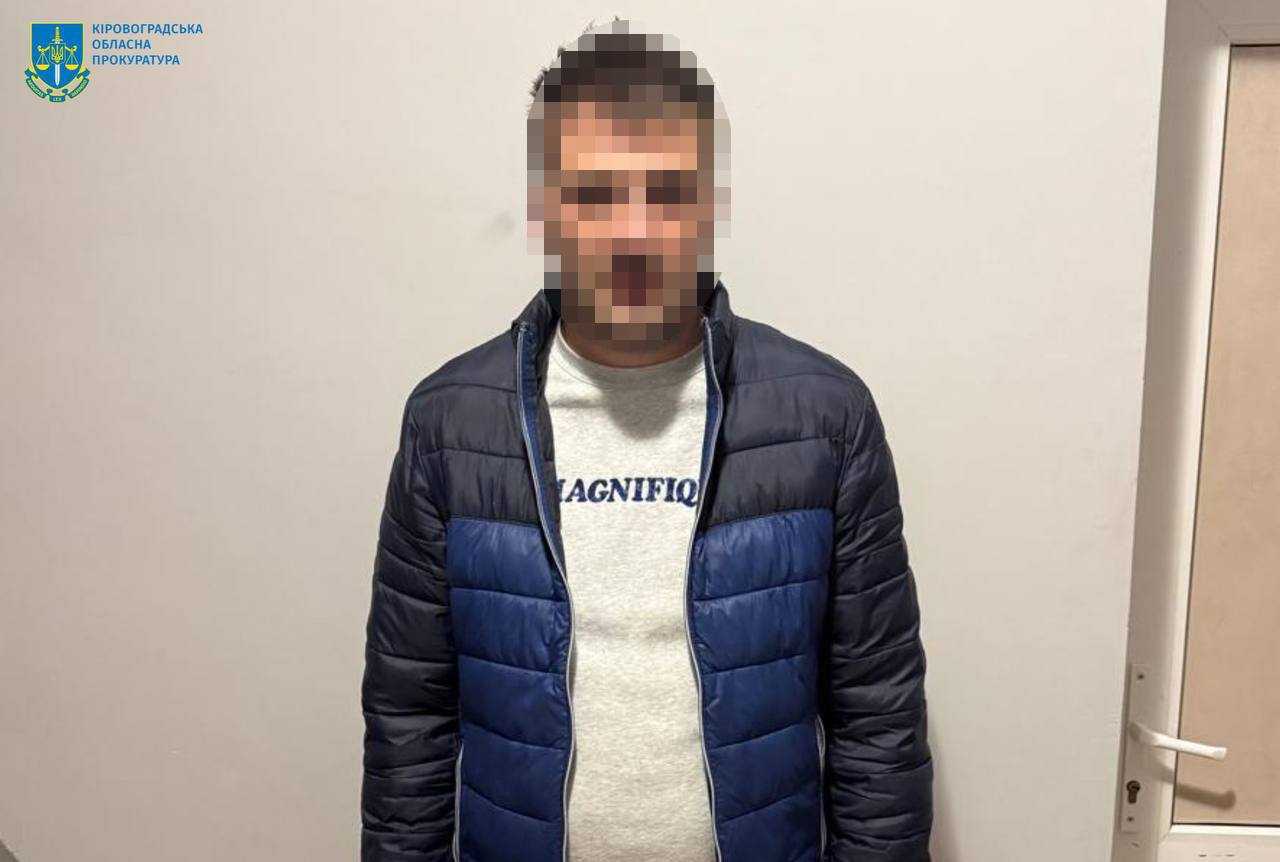 На Кiровоградщинi диверсанту повiдомили про пiдозру