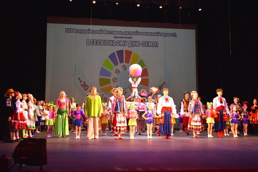 У Кропивницькому провели Всеукраїнський фестиваль присвячений Дню Землi