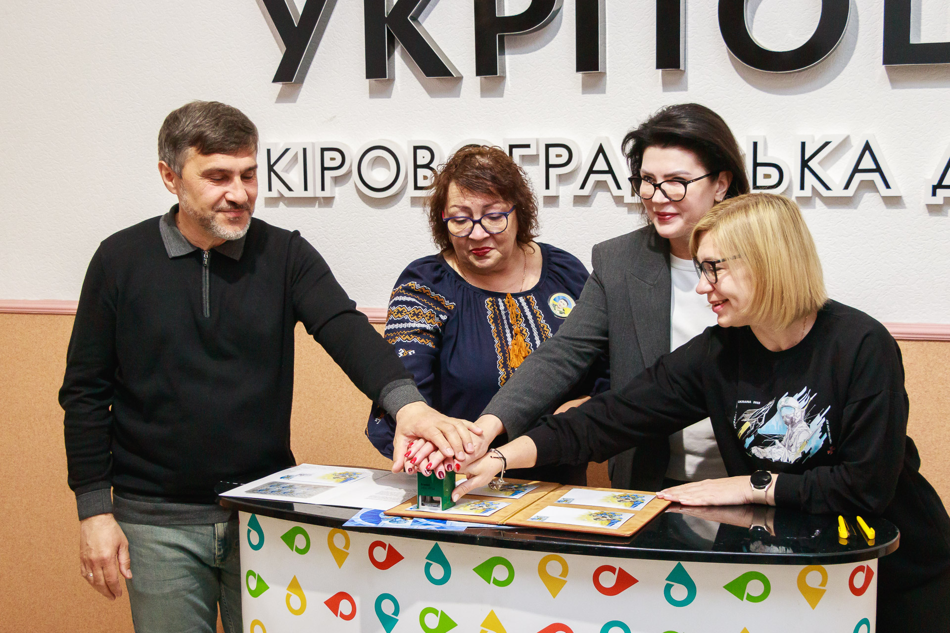 У Кропивницькому погасили поштову марку, присвячену Дню матері