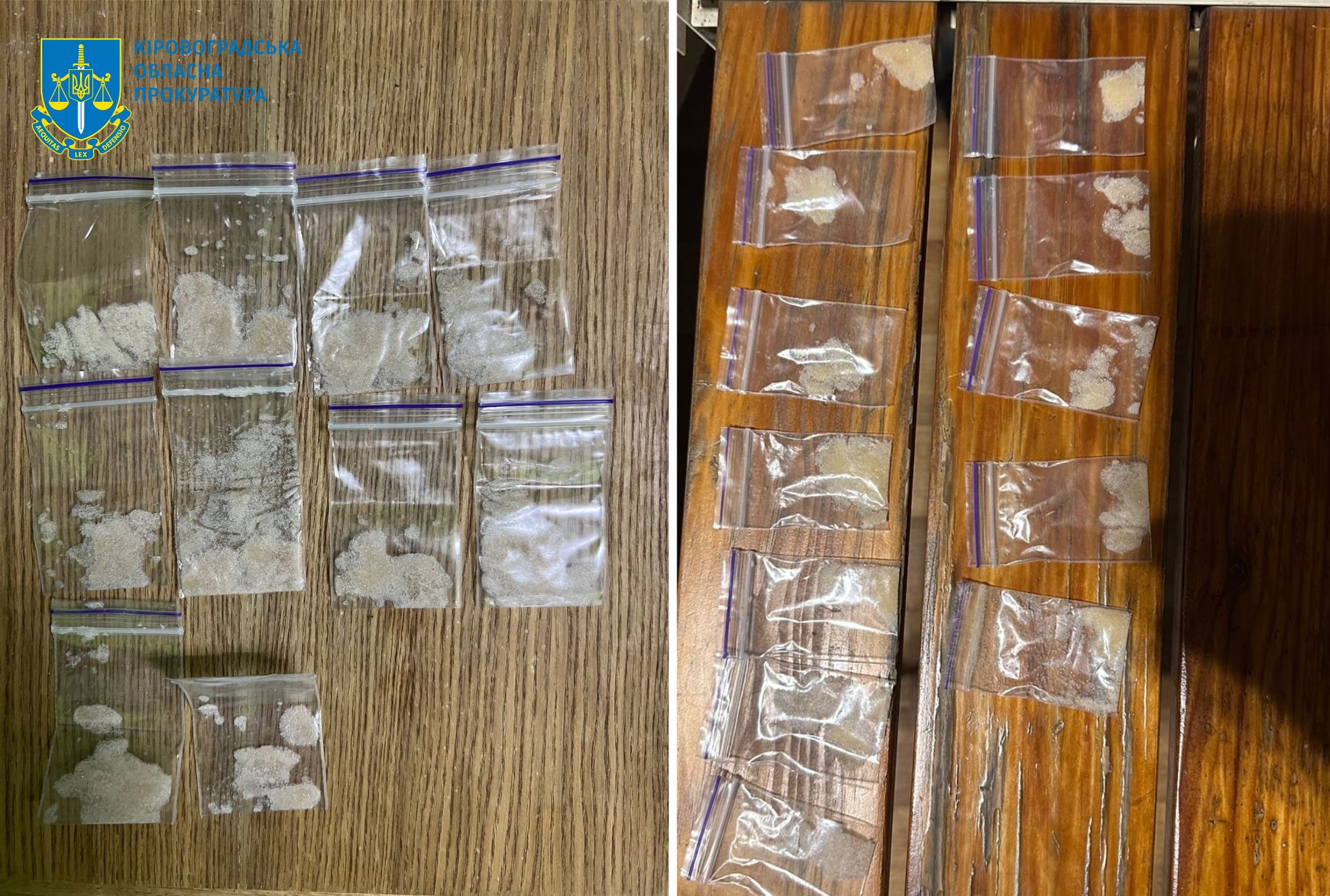 У Кропивницькому троє наркоторговців отримали підозри