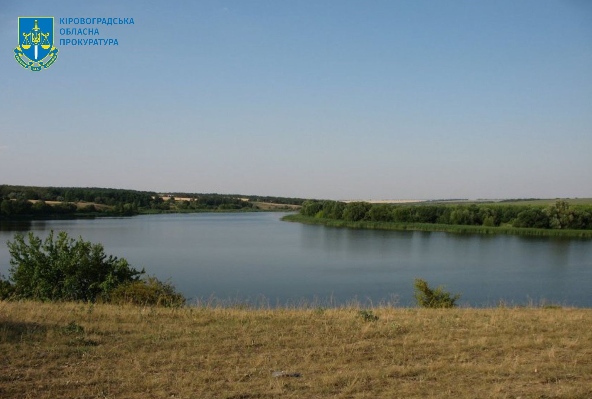 На Кіровоградщині в орендаря-порушника вiдiбрали водний об’єкт