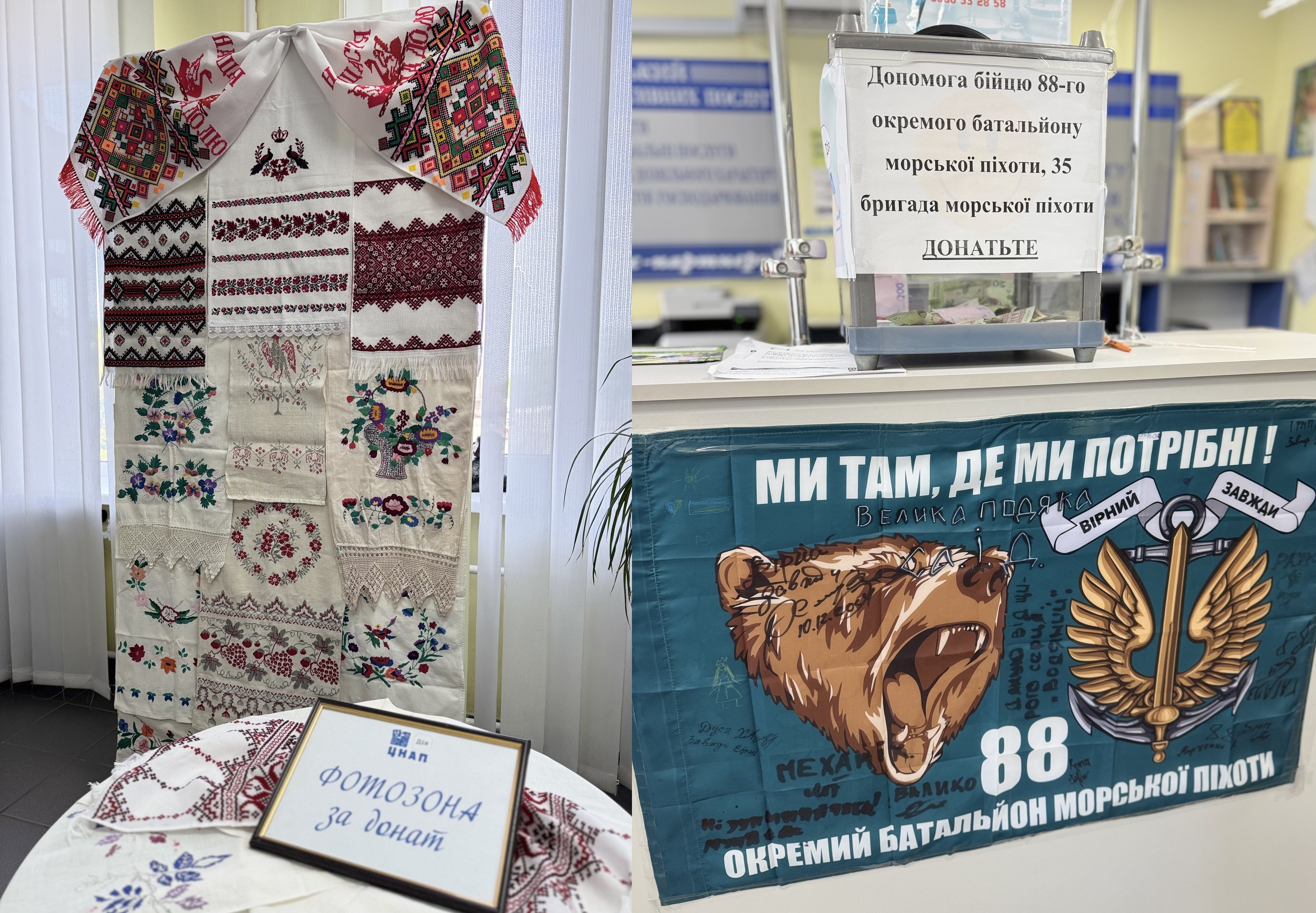 В Олександрії відкрили фотозону до Дня вишиванки