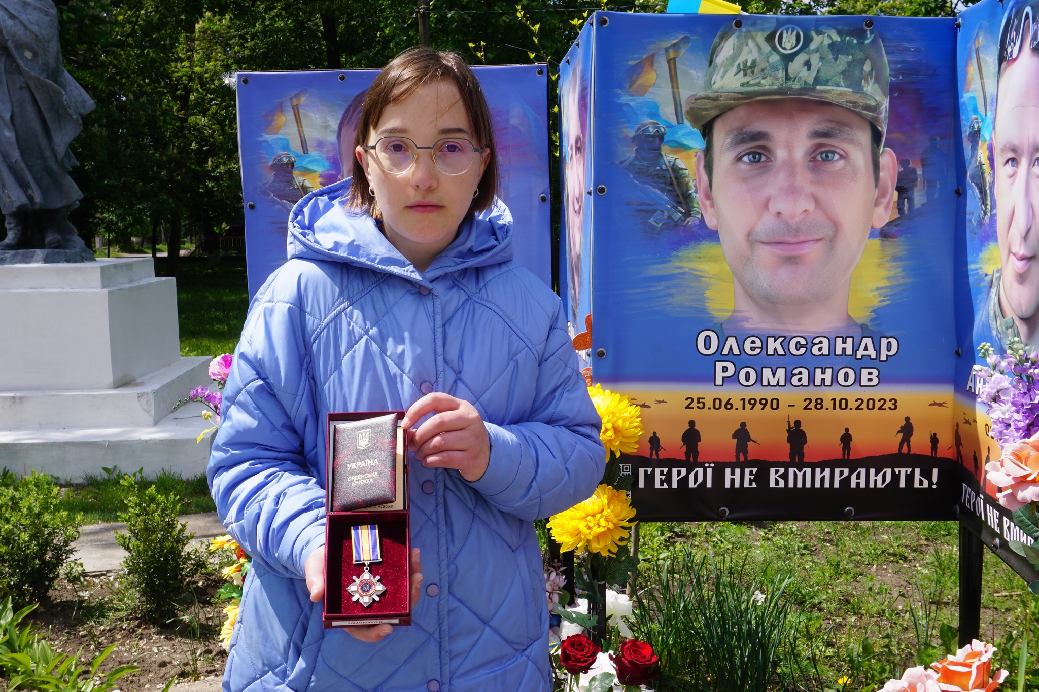 Герою з Кiровоградщини присвоїли орден “За мужнiсть”