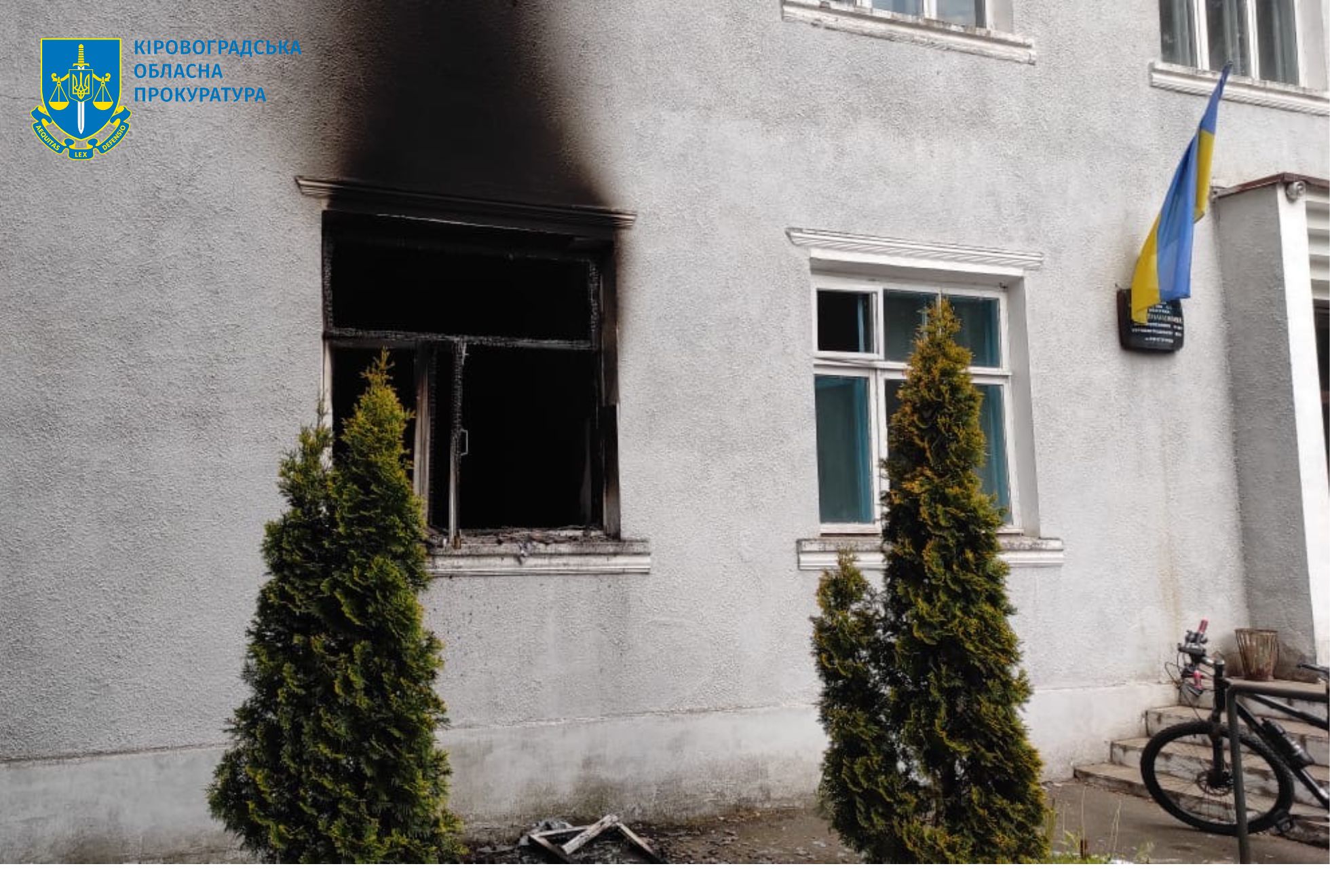 На Кіровоградщині двоє молодиків підпалили адміністративну будівлю