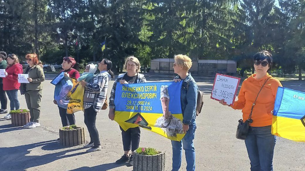 На Кіровоградщині відбулася акція на підтримку безвісти зниклих і полонених