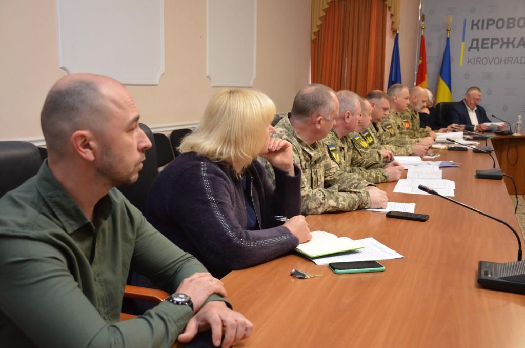 На Кіровоградщині провели засідання Ради безпеки області