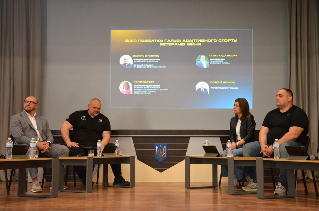 «Сильнi України»: у Кропивницькому вiдбувся спортивний форум ветеранiв