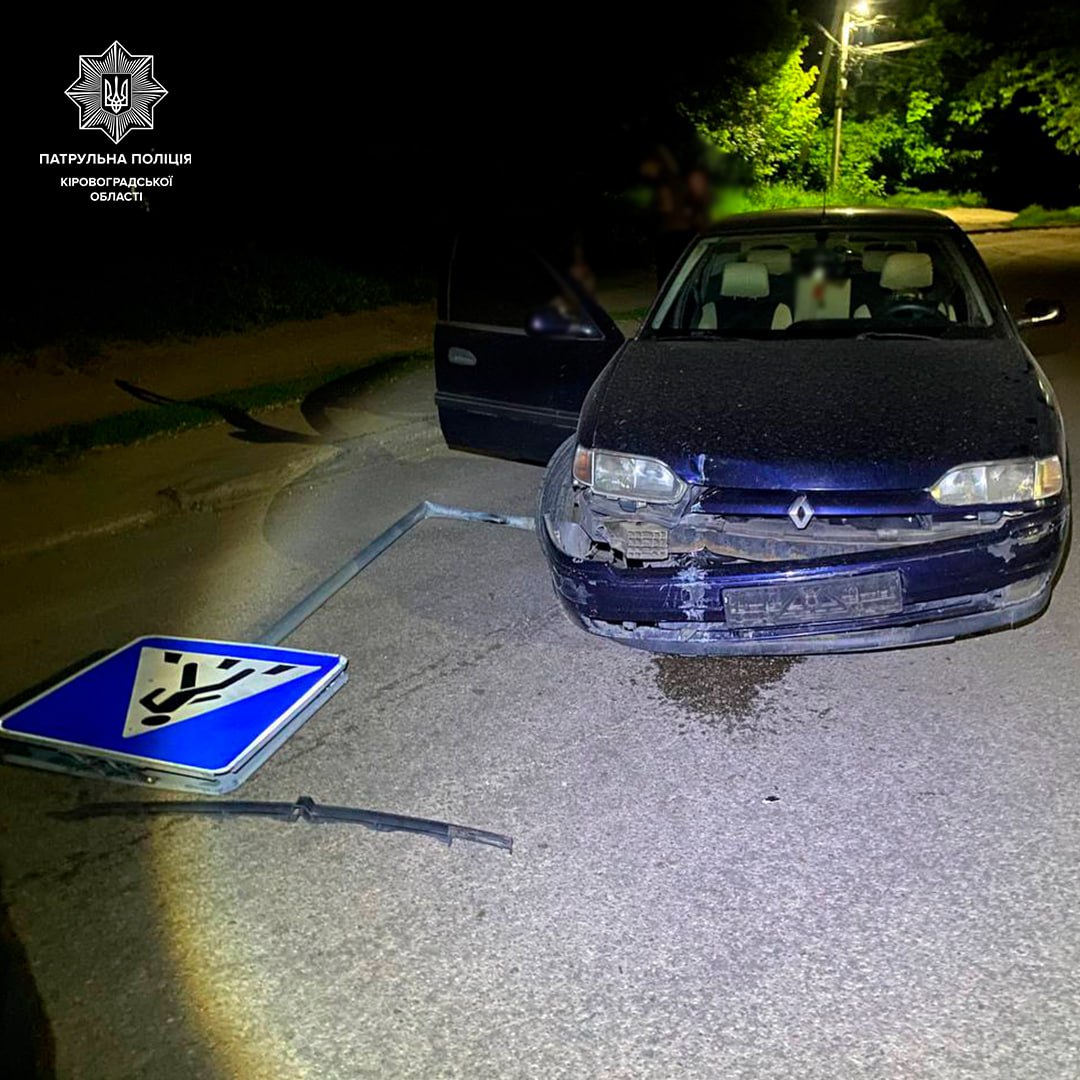 Нетвереза водiйка, знесла дорожнiй знак у Кропивницькому