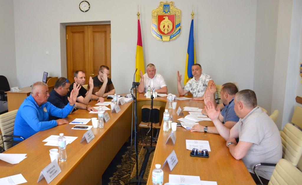 У Кропивницькому відбулося засідання комісії з присудження премії «За досягнення в галузі фізичної культури та спорту»
