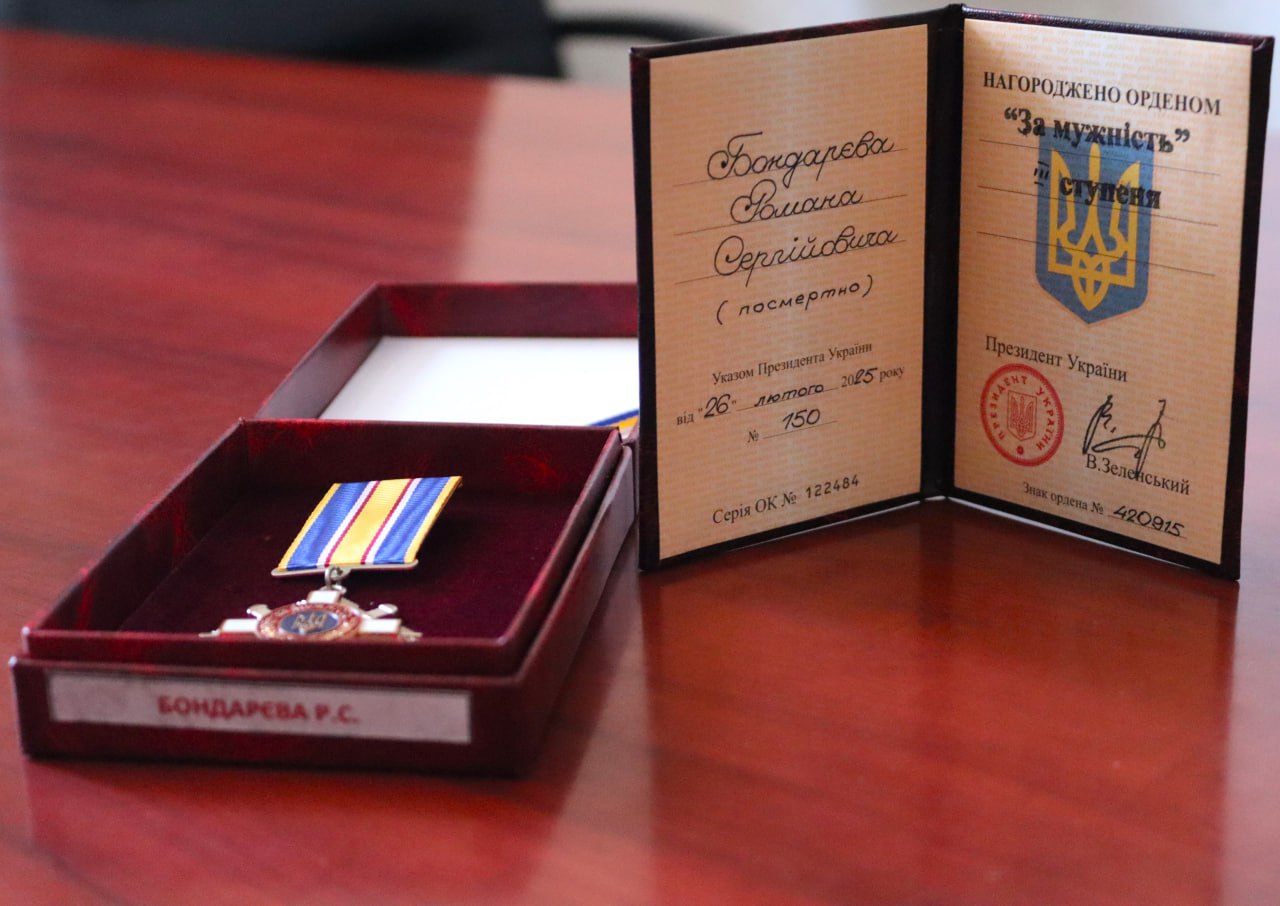 Героя з Кiровоградщини нагородили посмертно “За мужнiсть”