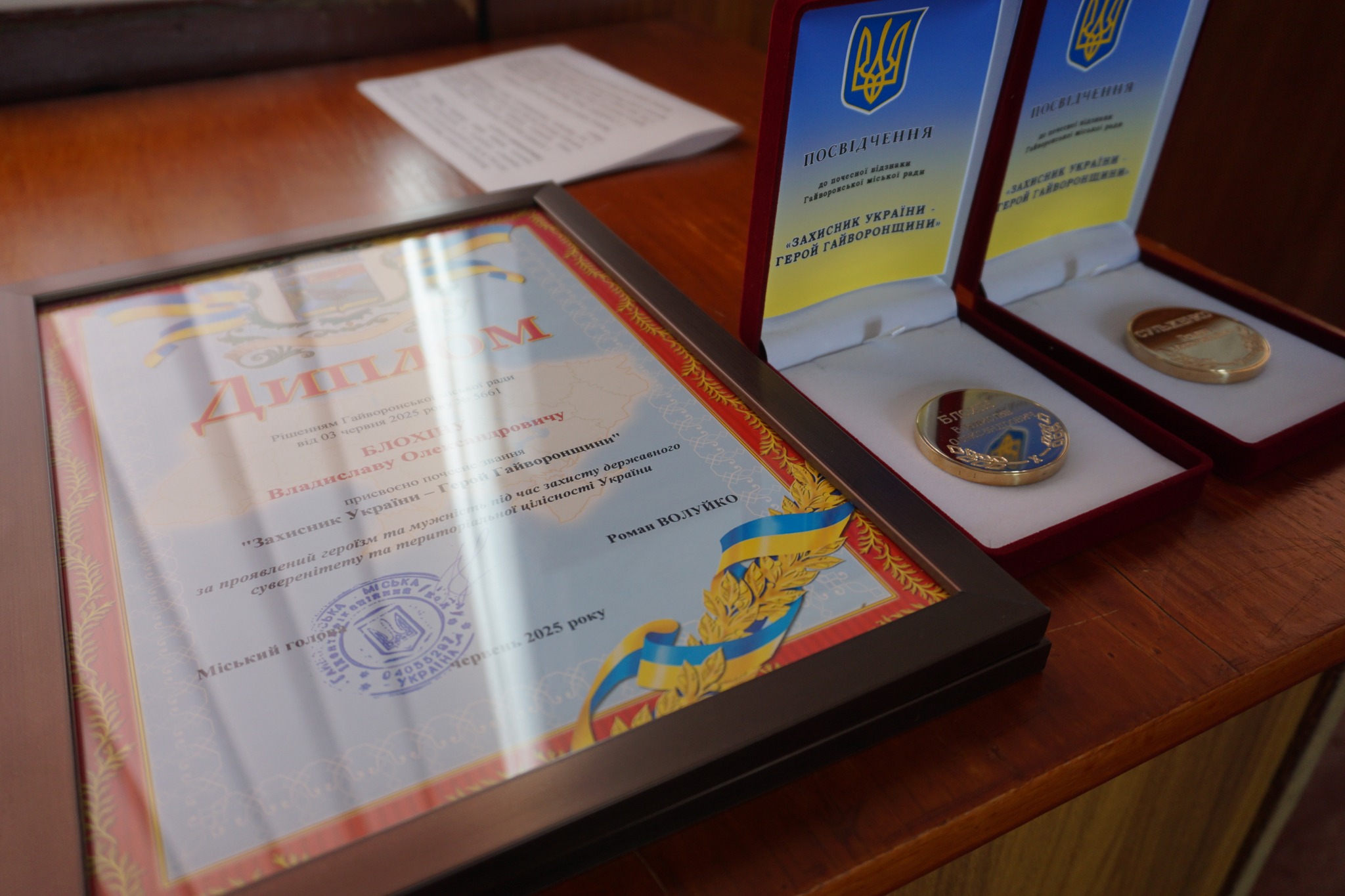 На Кіровоградщині близьким загиблих Захисників передали нагороди