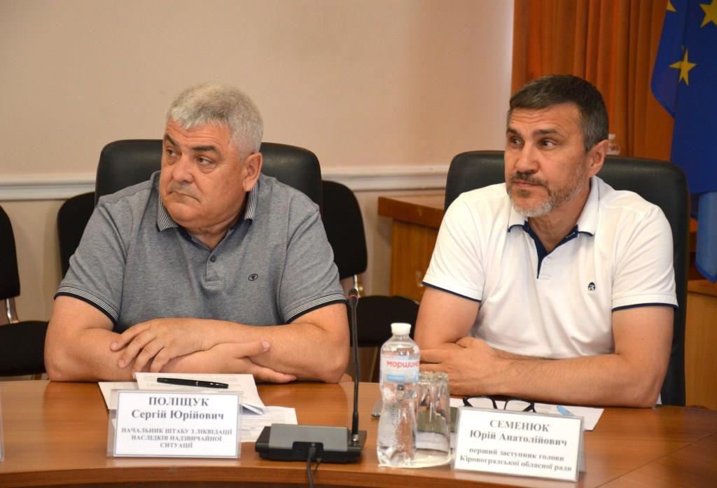 На Кіровоградщині відбулося засідання регіональної комісії ТЕБ та НС