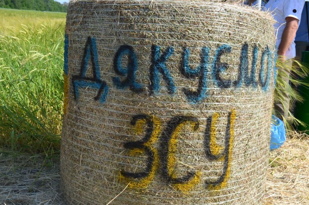 На Кiровоградщинi відбувся масштабний захiд – Міжнародний День поля