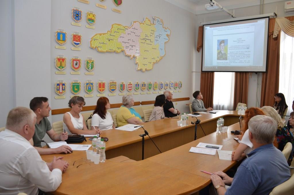 У Кропивницькому провели чергове засідання редколегії «Книги пам’яті полеглих в українсько-російській війні»