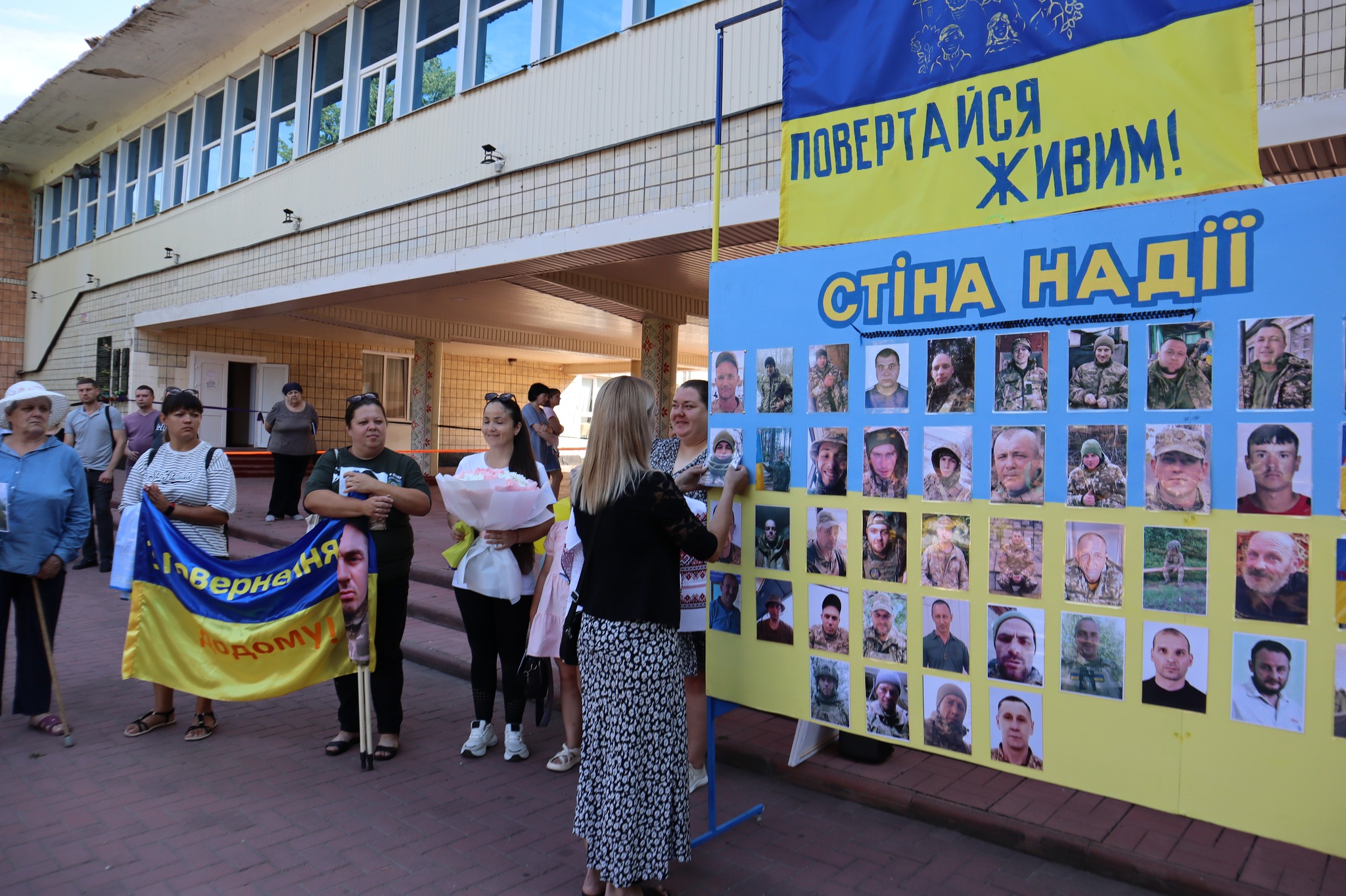 На “Стiнi надiї” в громадi Кiровоградщини, на одне фото стало менше