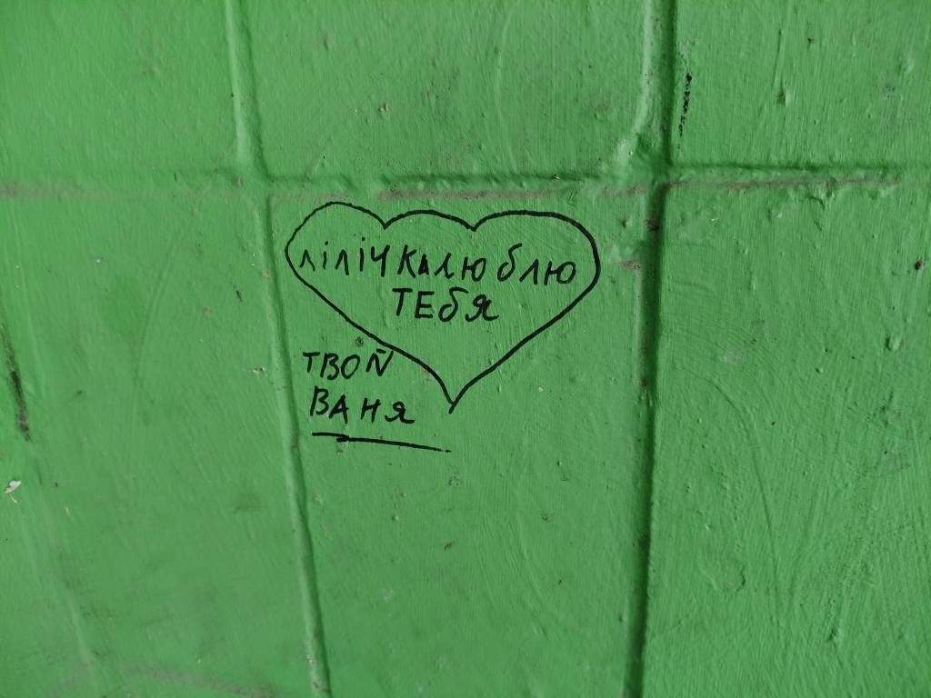 Сiльська громада на Кiровоградщинi пригрозила батькам порушникiв розголосом