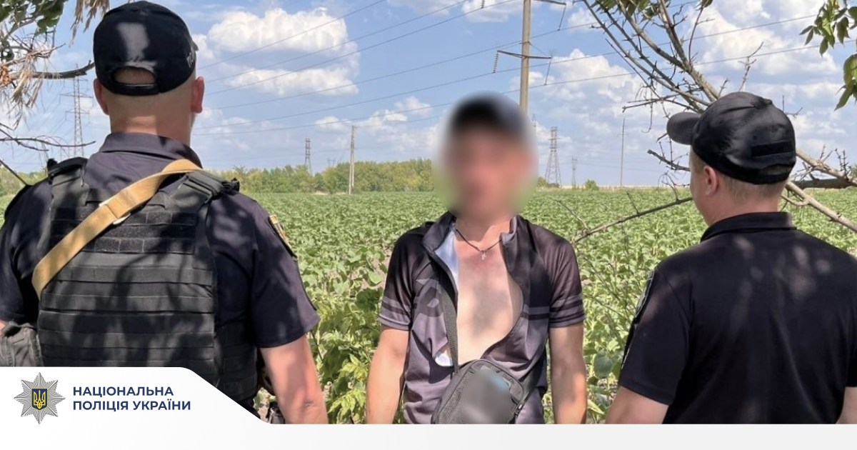 На Кіровоградщині викрили чоловіка, причетного до збуту наркотиків